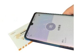 ECO RFID Products