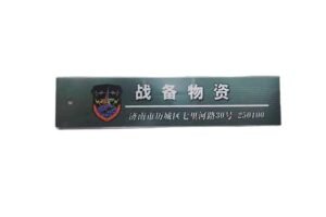 RFID On Metal Printable Rs-S11224