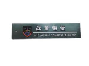 RFID On Metal Printable Rs-S11224